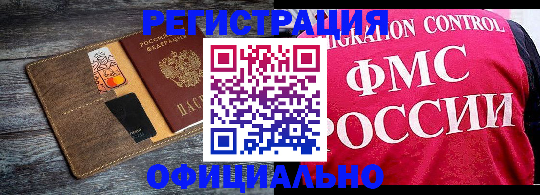 регистрация для дет. сада в Старой Купавне